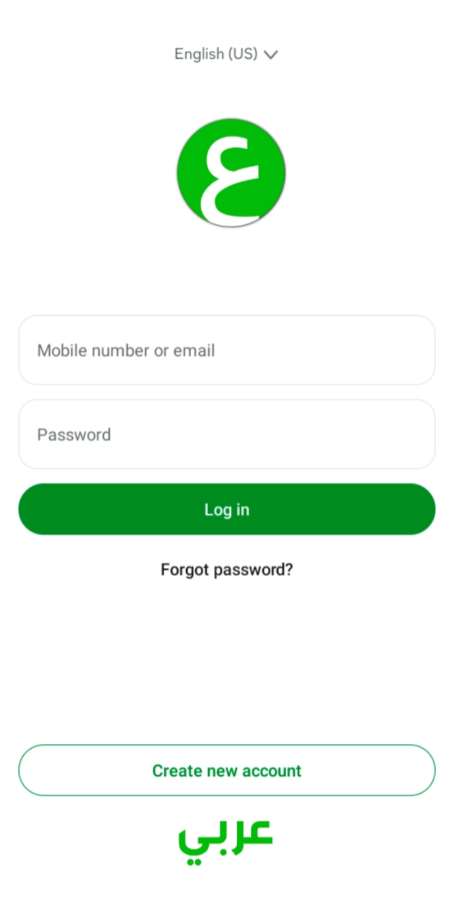Screenshot of Arabic Lite