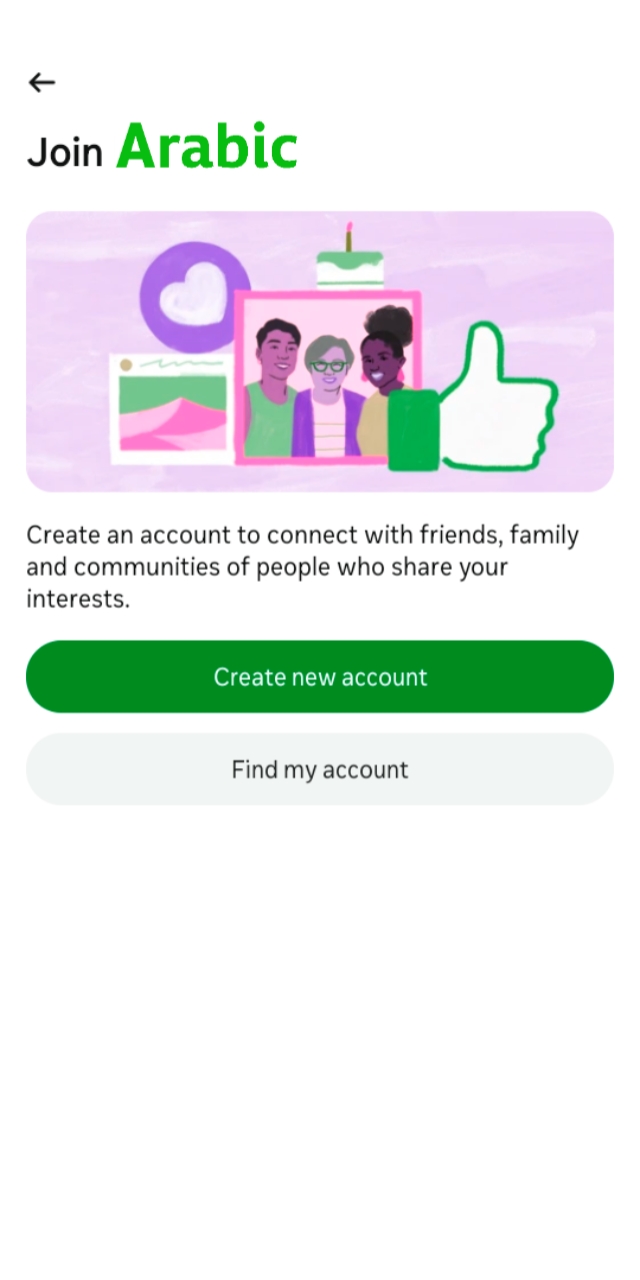 Screenshot of Arabic