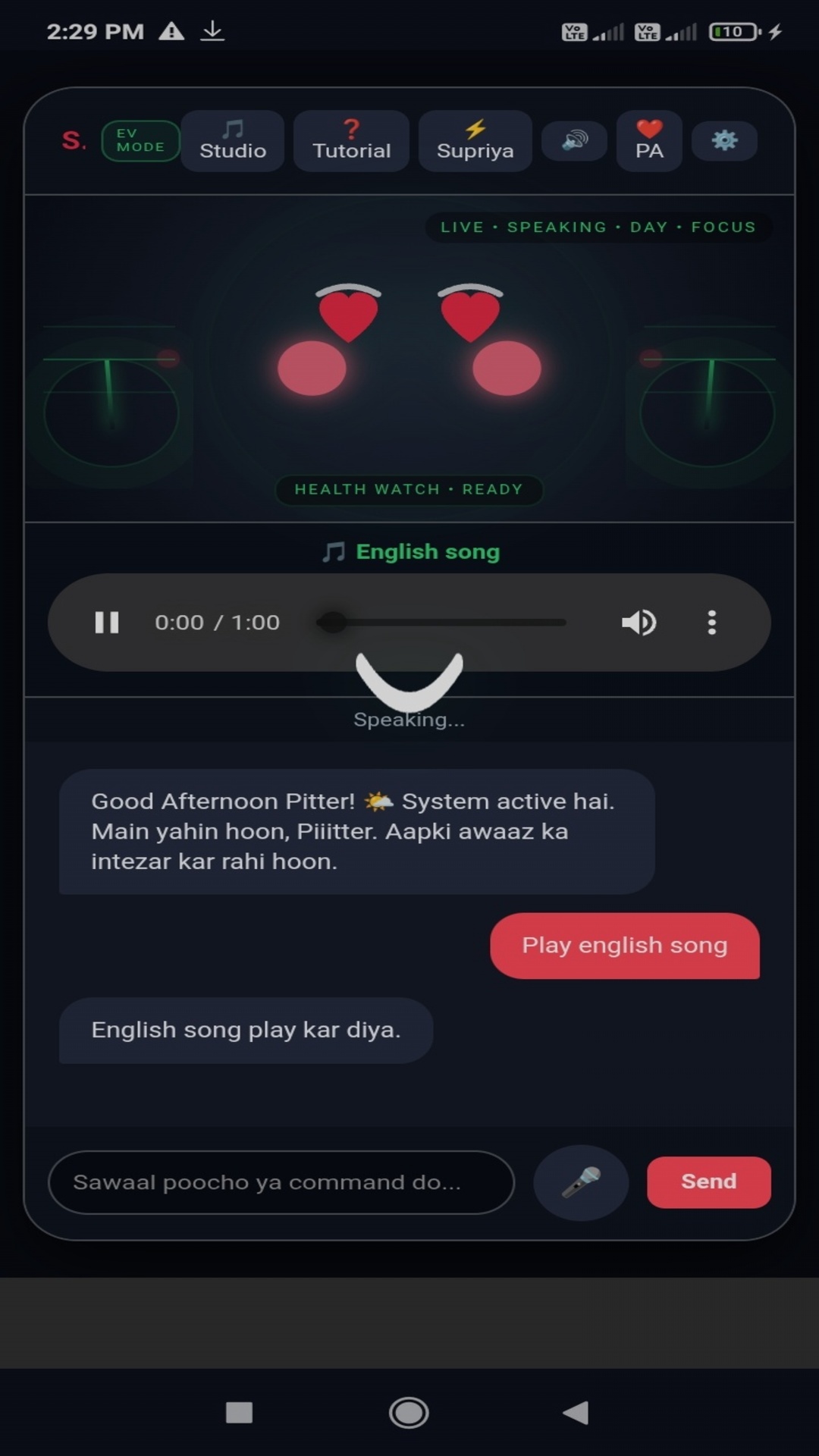 Screenshot of EV assistant