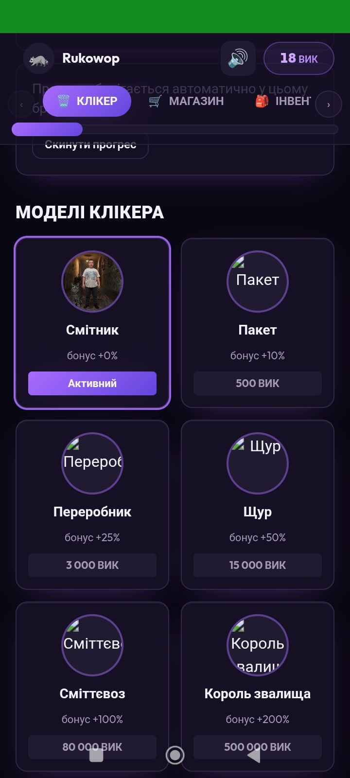 Screenshot of musoruk
