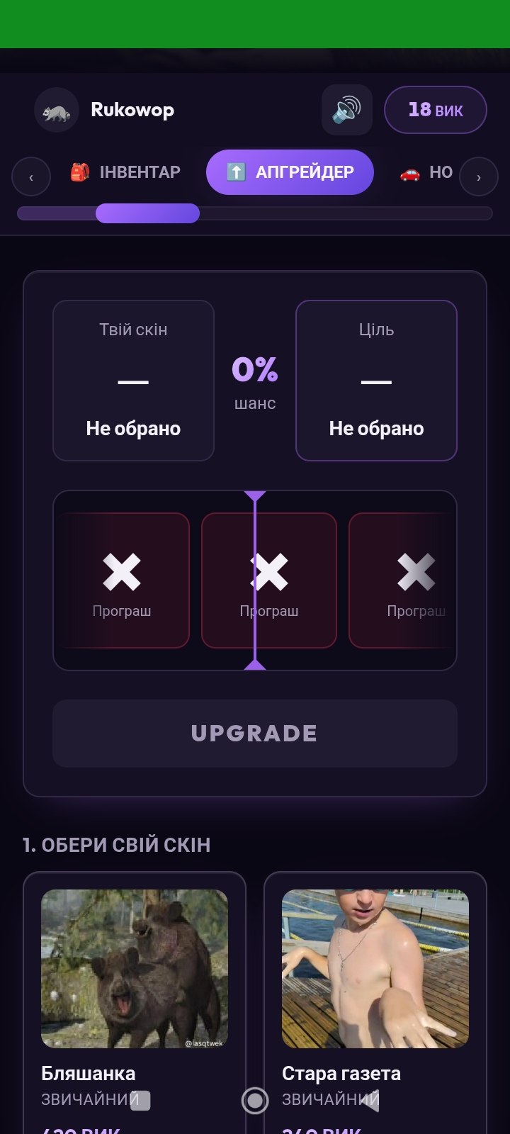 Screenshot of musoruk