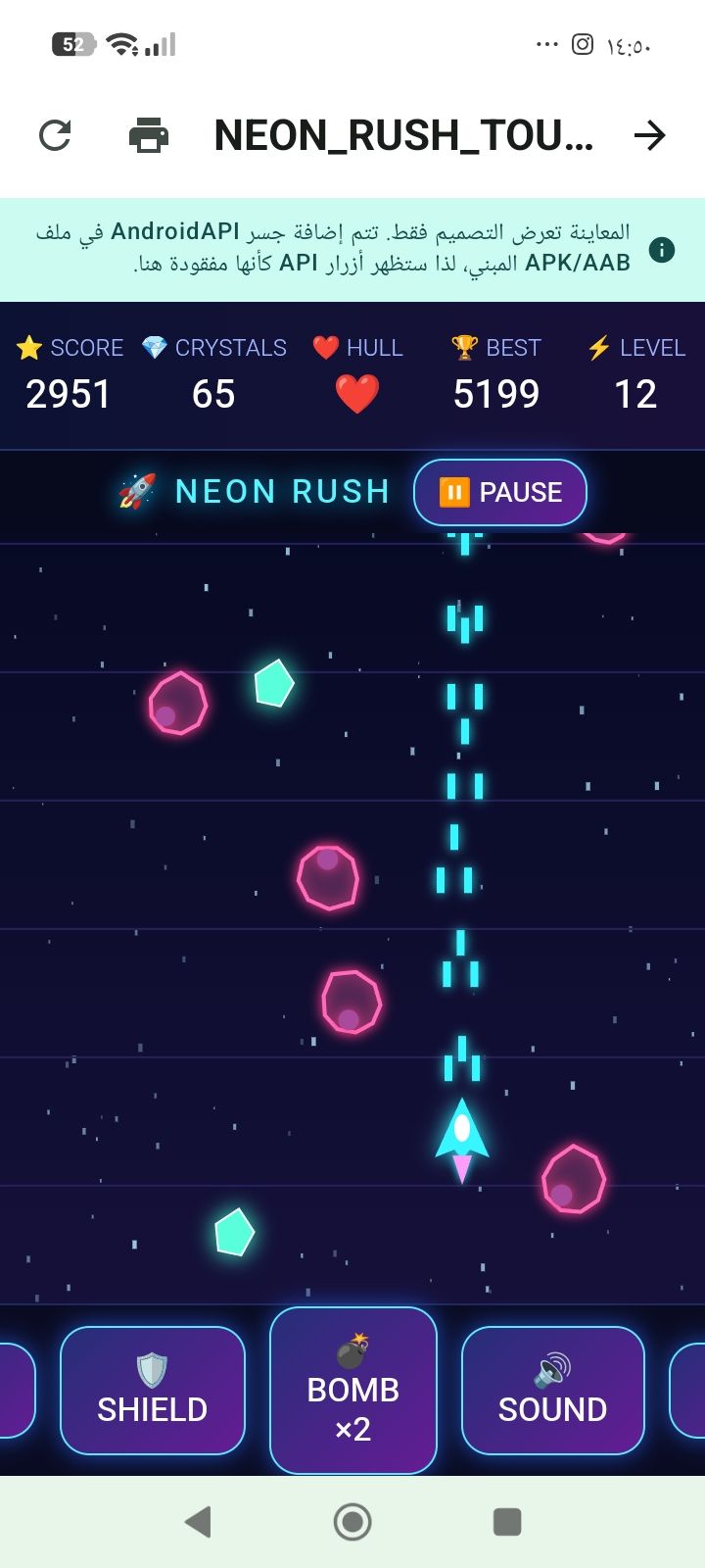 Screenshot von Neon Ruch