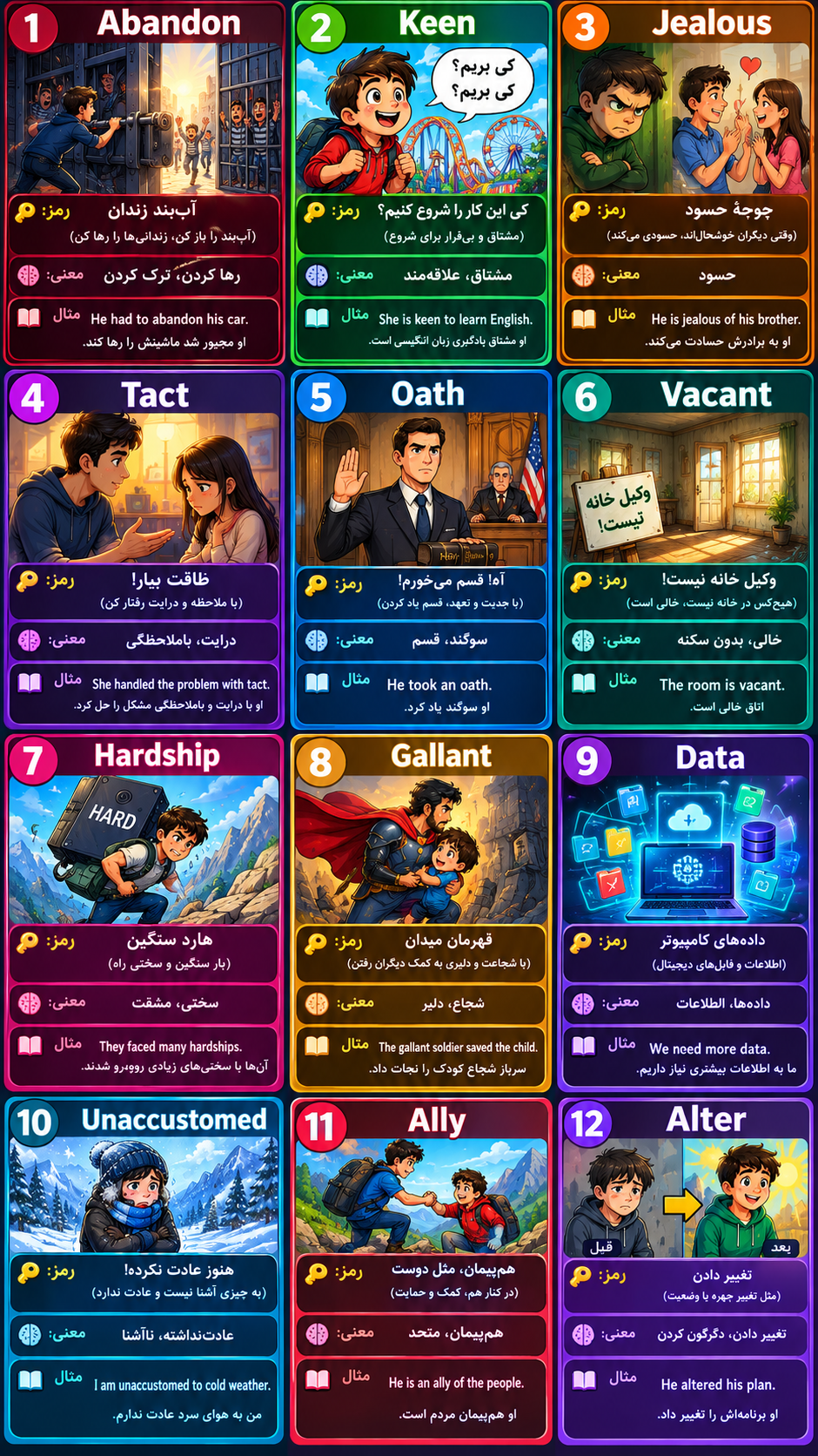 Screenshot of دوز علی اصحابی