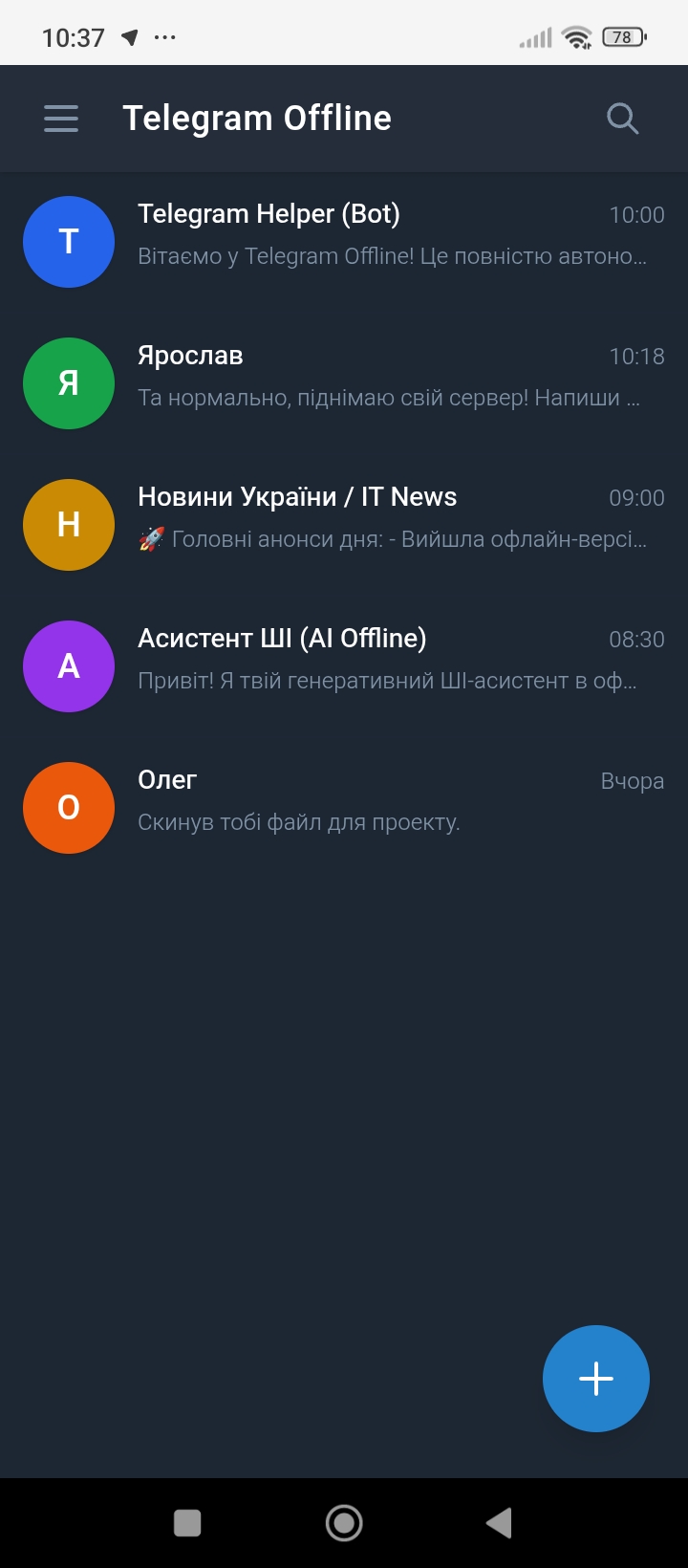 Screenshot of Telegram Offline