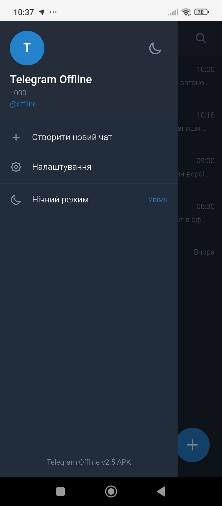 Screenshot of Telegram Offline